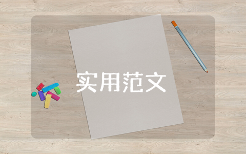 最新品牌宣傳策劃方案優秀8篇