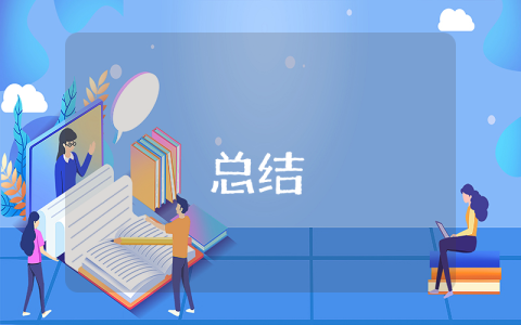 個人工作總結工作總結優秀6篇