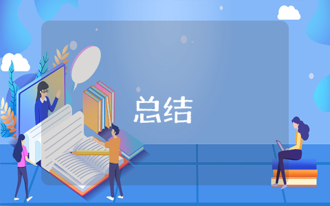 年度黨員個人總結報告（精選10篇）