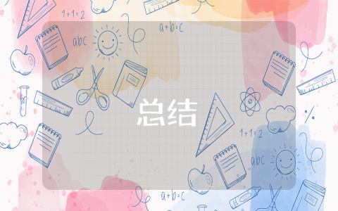 個人工作反思總結報告優秀7篇