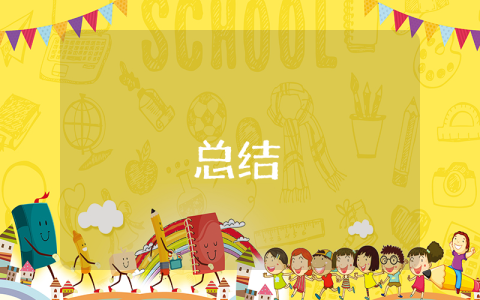 一線管理人員工作總結（優秀4篇）