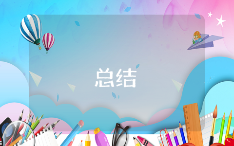 周報工作總結優秀3篇
