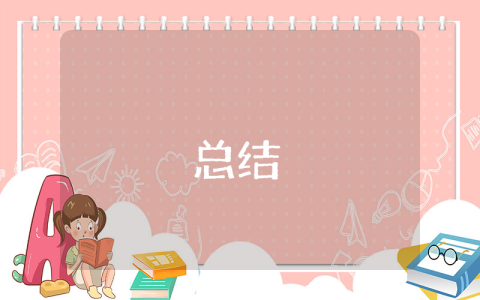 大學生個人總結思想政治（6篇）