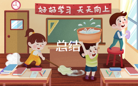 業務工作總結（優秀8篇）