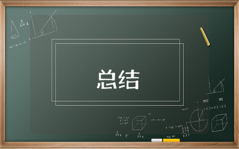 關于黨校學習總結（通用6篇）