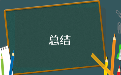 2023年政治理論學(xué)習(xí)總結(jié)（優(yōu)秀10篇）
