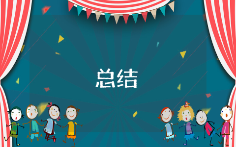 政務服務中心工作總結優秀7篇