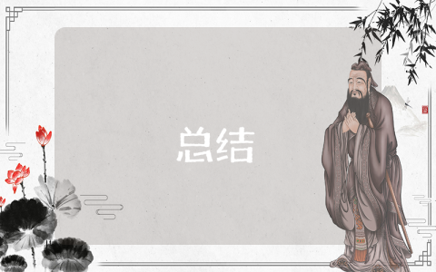 考試成績總結優秀9篇