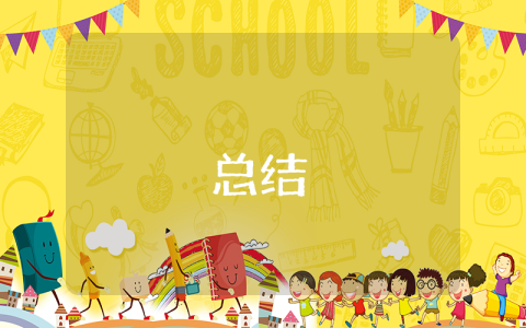 會(huì)計(jì)事務(wù)所實(shí)習(xí)報(bào)告（精彩10篇）