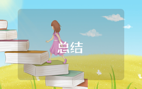 十種常用寫作手法歸納及說明【優秀7篇】
