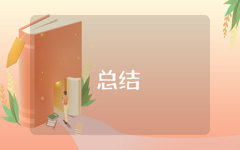電大畢業(yè)生自我鑒定（優(yōu)秀3篇）