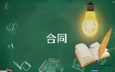 品牌轉讓合同（4篇）