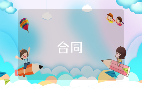 2023小學(xué)科學(xué)的主題教研活動(dòng)方案【優(yōu)秀6篇】