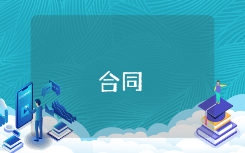 財務管理制度優秀7篇