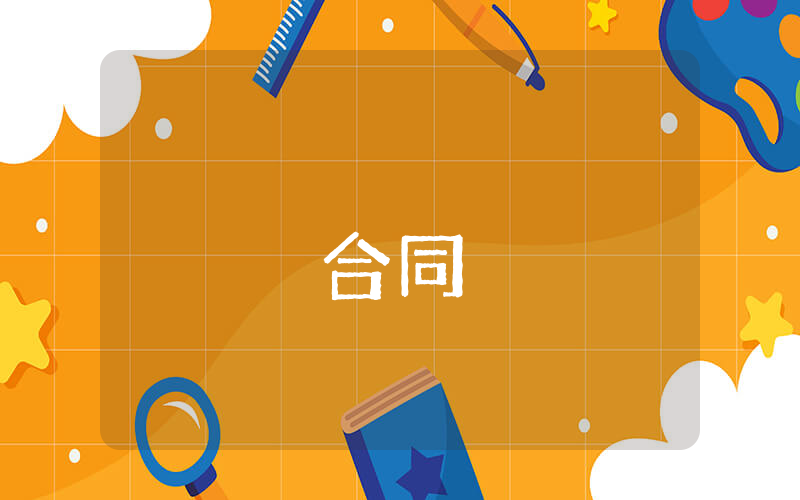 課后延時(shí)服務(wù)活動(dòng)方案（10篇）