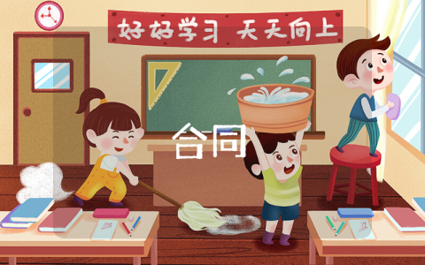 免費服務申請書格式