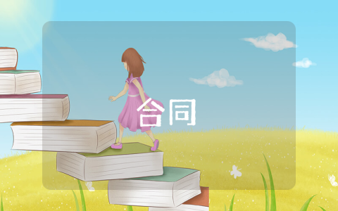 戶外廣告方案【精選7篇】