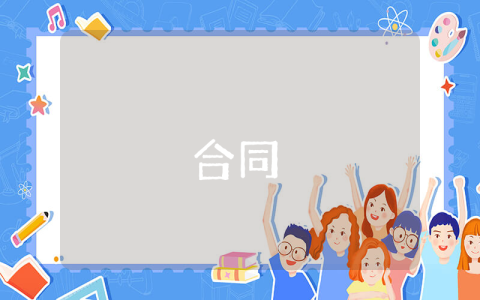 公司注銷授權委托書精選9篇