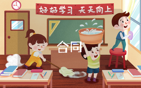 價格調整通知漲價通知書簡短