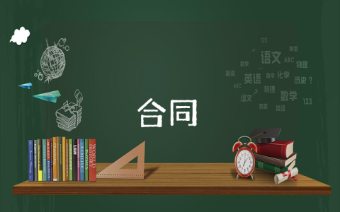 中標通知書（精選5篇）