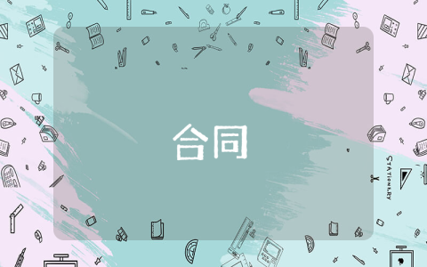 民法學2形成性考核冊答案最新4篇
