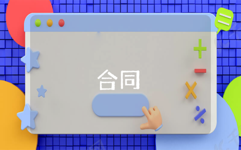 欄目策劃方案【通用5篇】