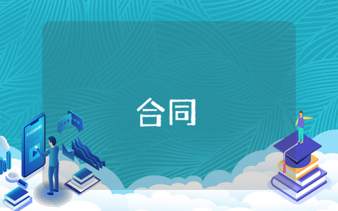 村居法律顧問工作總結優(yōu)秀5篇