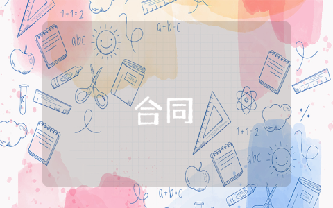 項目路演活動方案（優秀5篇）