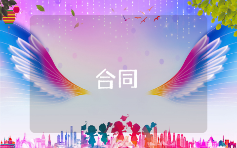 勞動關系管理制度（5篇）
