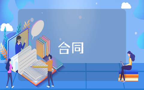 勞動關系管理制度規定（精選5篇）