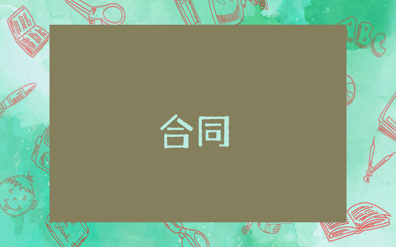 精細化管理實施的方案優秀8篇