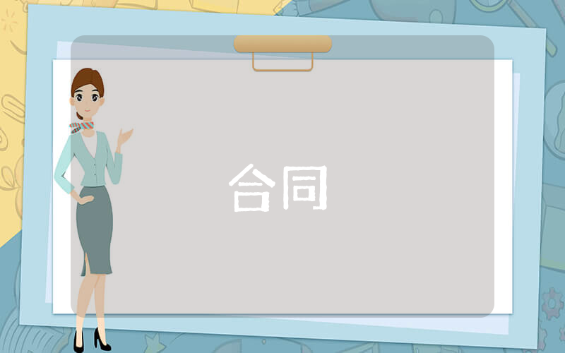 親子活動方案通用7篇