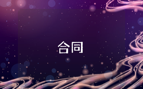 提高銷售業績的方案（最新6篇）