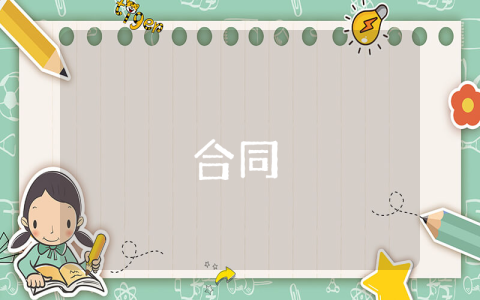 小學防溺水家長會方案最新9篇
