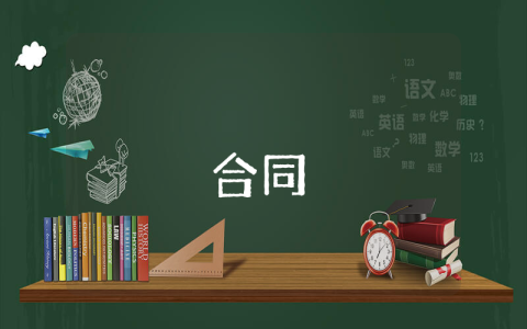 數字成語精彩4篇