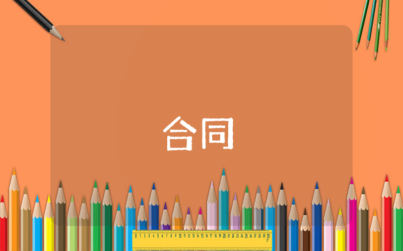 小朋友應該怎么有效學好英語【優秀3篇】