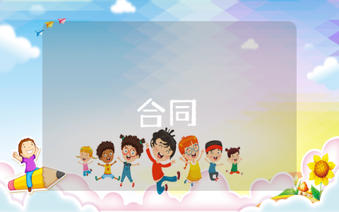 聊城東昌府區(qū)小學招生條件 2023年山東聊城東昌府區(qū)小學招生入學政策(附劃片范圍)5篇