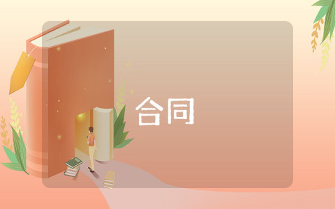 企業(yè)信用管理制度（優(yōu)秀10篇）