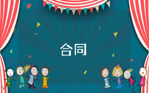 公路工程監(jiān)理年終工作總結(jié)8篇