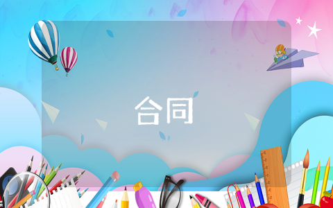 職業病防治計劃和實施方案最新6篇