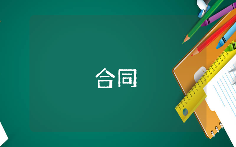 入學年齡最新規定2021年