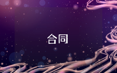 工程項目管理的工作內容（8篇）