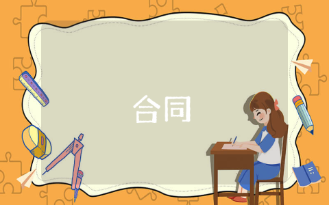 重慶市永川區(qū)小學劃片招生 2023年重慶市永川區(qū)小學招生入學辦法【最新4篇】