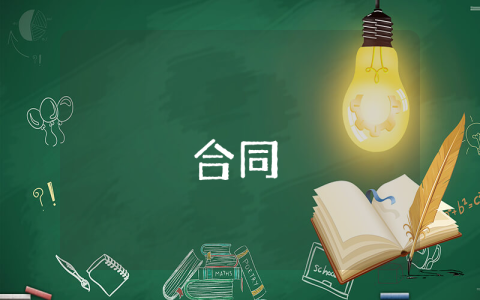 八年級道德與法治下冊復習提綱8篇