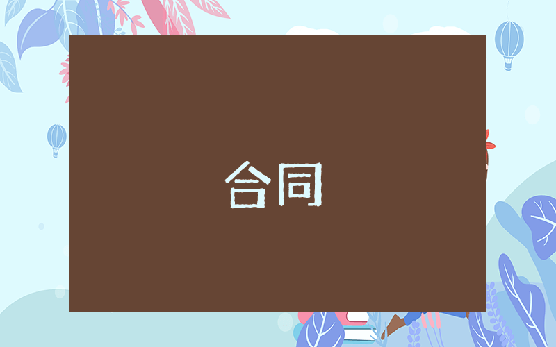 員工績效考核方案實施細則（最新6篇）