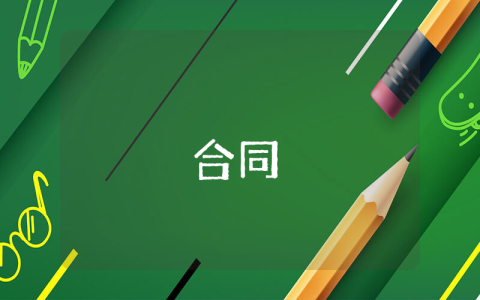 質(zhì)量管理體系方案最新5篇