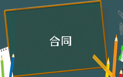 三種貿易術語（FOB、CNF、CIF）簡介詳解精選3篇