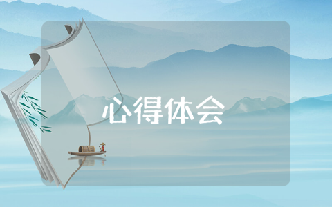 英語小組合作學(xué)習(xí)心得體會【優(yōu)秀3篇】