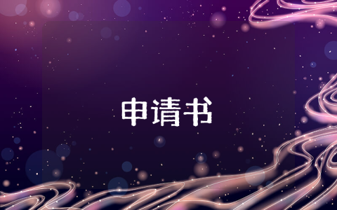 勞動合同法第解讀【通用3篇】