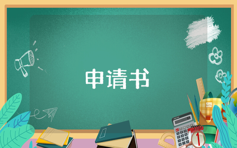 黨支部預(yù)備黨員轉(zhuǎn)正會議記錄范文【優(yōu)秀4篇】
